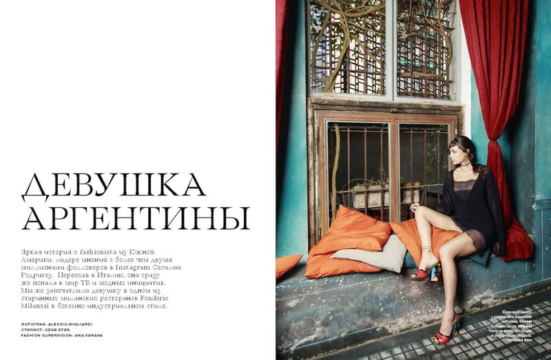 L'Officiel Ukraine — Cecilia Rodriguez, photographed by Alessio Migliardi