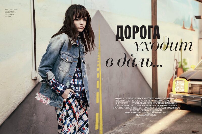 Marie Claire Kazakhstan — On the Road, photographed by Alessio Migliardi