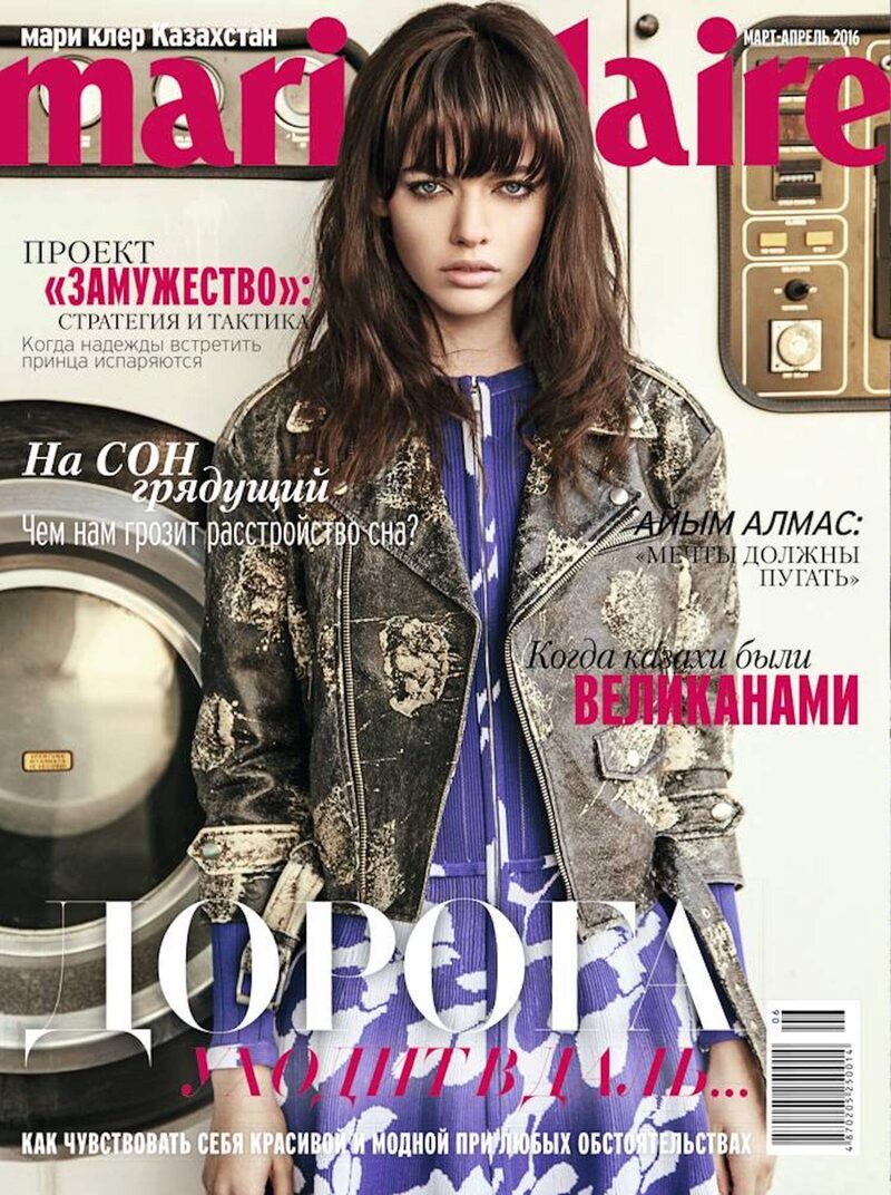 On the Road — Marie Claire Kazakhstan — immagine 1 di 9