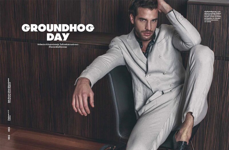 Groundhog Day — L'Optimum Thailand — immagine 1 di 10