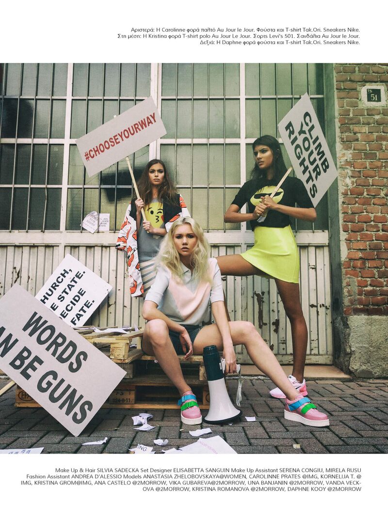 New Year Revolution — L'Officiel Hellas — immagine 9 di 9