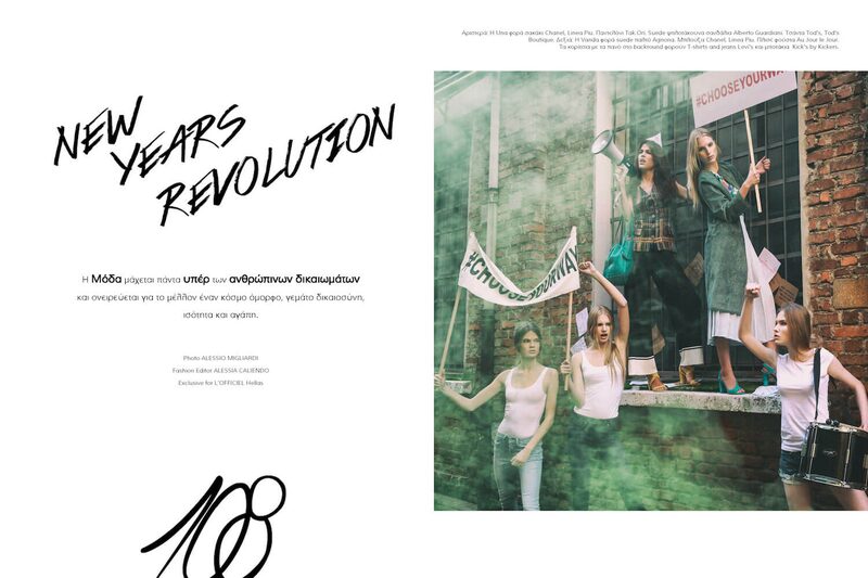 New Year Revolution — L'Officiel Hellas — immagine 1 di 9