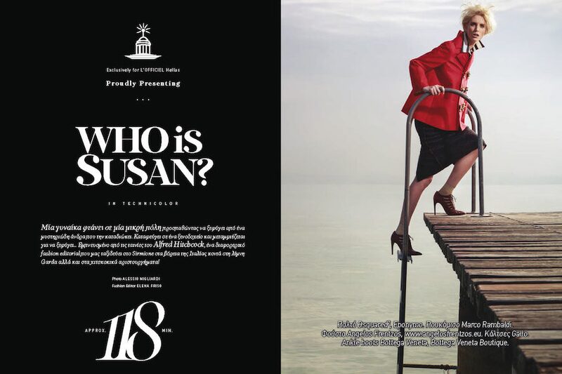 L'Officiel Hellas — Who is Susan, photographed by Alessio Migliardi