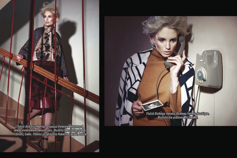 Who is Susan — L'Officiel Hellas — image 4 of 7