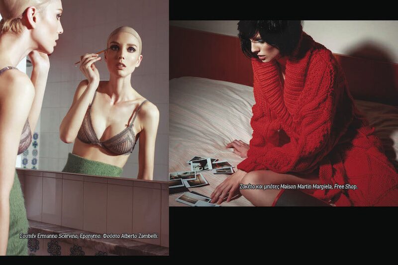 Who is Susan — L'Officiel Hellas — image 6 of 7
