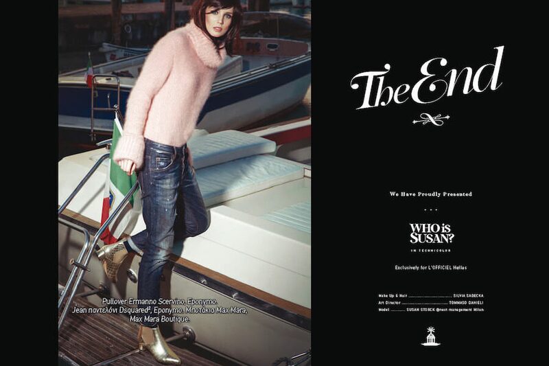 Who is Susan — L'Officiel Hellas — image 7 of 7