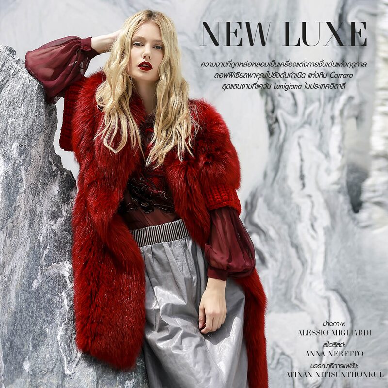 New Luxe — L'Officiel Thailand — immagine 2 di 10