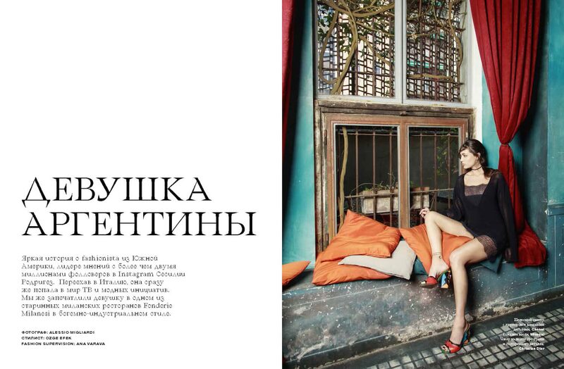 Cecilia Rodriguez — Influencer — L'Officiel Ukraine — immagine 1 di 9
